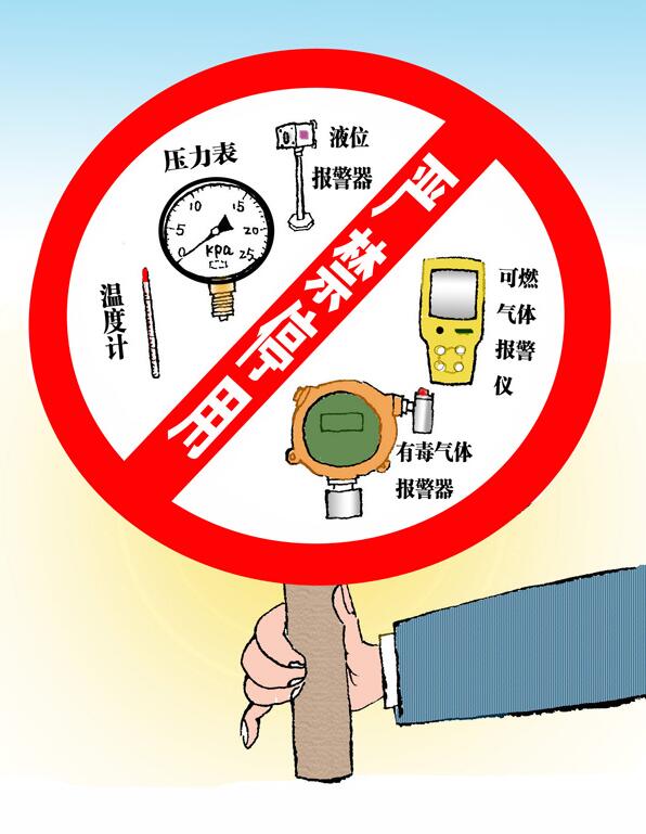 罐區(qū)十條規(guī)定_油氣罐區(qū)防火防爆十條規(guī)定_罐區(qū)安全管理規(guī)定_罐區(qū)管理規(guī)定罐區(qū)規(guī)定_?；饭迏^(qū)管理規(guī)定_罐區(qū)設(shè)計規(guī)范│?；饭拘侣?深圳市奧圖威爾科技有限公司