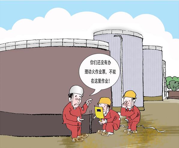 罐區(qū)十條規(guī)定_油氣罐區(qū)防火防爆十條規(guī)定_罐區(qū)安全管理規(guī)定_罐區(qū)管理規(guī)定罐區(qū)規(guī)定_?；饭迏^(qū)管理規(guī)定_罐區(qū)設(shè)計規(guī)范│危化品公司新聞-深圳市奧圖威爾科技有限公司