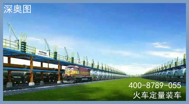 火車(chē)鶴管