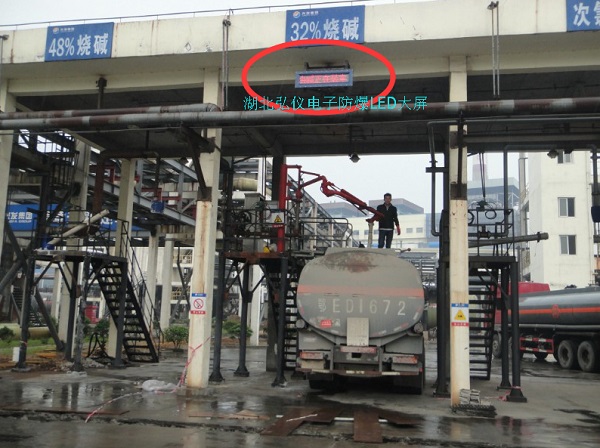 什么是撬裝定量裝車(chē)裝置、撬裝發(fā)油臺(tái)